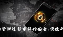 /华为手机如何安装TP钱包/华为手机, TP钱包, 钱包