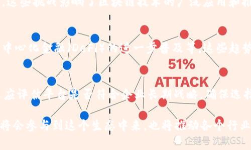 区块链领域40家知名企业一览
区块链, 企业, 行业分析/guanjianci

区块链技术自诞生以来，迅速引起了全球范围内的关注，尤其是在金融、供应链、医疗、物联网等各个领域的发展。许多企业开始尝试将区块链技术与其商业模式相结合，以提高透明度、安全性和效率。下面，我们将深入探讨区块链领域的40家知名企业及其在行业内的影响力。

### 1. 比特币（Bitcoin）

比特币是全球第一个去中心化的数字货币，它的出现标志着区块链技术的起点。通过比特币，用户可以进行点对点的交易，消除了中介的需求。比特币的安全性来源于其底层的区块链技术，记录了所有的交易信息，并被全球的节点共同维护。

### 2. 以太坊（Ethereum）

以太坊是一个开源的区块链平台，它支持智能合约和去中心化应用（DApps）。以太坊的出现改变了区块链的使用方式，除了数字货币交易外，开发者可以在以太坊上构建和发行各种应用程序，是当前区块链技术的重要参与者。

### 3. 超级账本（Hyperledger）

超级账本是一个跨行业的开源区块链项目，由Linux基金会发起，旨在支持各种企业级的区块链解决方案。超级账本的多个子项目（如Fabric、Sawtooth等）为企业提供了灵活的开发框架，使其能应用于不同的商业场景。

### 4. Ripple

Ripple是一个专注于跨境支付的区块链平台，通过其数字货币XRP，Ripple实现了快速且低成本的国际汇款。Ripple与许多银行和金融机构合作，推动了区块链技术在金融行业的应用与推广。

### 5. Chainlink

Chainlink是一个去中心化的预言机网络，旨在连接智能合约和外部数据源。通过使智能合约能够访问实时数据，Chainlink为区块链应用提供了更多的可能性，如金融、保险和供应链管理等领域。

### 6. Block.one

Block.one是EOSIO区块链平台的开发者，EOSIO是一个高性能的区块链平台，旨在支持大规模的去中心化应用。Block.one在区块链社区中有着重要的影响力，尤其是在推动区块链技术的商业化应用方面。

### 7. 迪士尼背景下的Lucidity

Lucidity是一家致力于广告领域的区块链初创公司，利用区块链技术来提高广告投放的透明度和效率。Lucidity通过追踪广告支出和效果数据，帮助广告主更好地了解他们的ROI。

### 8. VeChain

VeChain是一家专注于供应链管理的区块链公司，利用区块链技术确保产品的真实性和可追溯性。VeChain协助多种行业验证产品的来源，提升供应链的效率，受到众多品牌的青睐。

### 9. Coinbase

Coinbase是一个领先的数字货币交易平台，支持用户安全地买卖各种加密货币。作为区块链生态系统的重要组成部分，Coinbase还致力于推动区块链技术的普及和接受度。

### 10. Binance

Binance是全球最大的数字资产交易所之一，提供多种加密货币的交易服务。Binance不仅在交易领域占有重要地位，其推出的Binance Smart Chain也为开发者提供了构建去中心化应用的平台。

### 11. Zilliqa

Zilliqa是一个为高交易量提供高效解决方案的区块链平台。通过采用分片技术，Zilliqa大幅提高了交易速度，使其成为支持大规模应用的理想工具。

### 12. TRON

TRON是一个基于区块链的去中心化平台，旨在搭建全球数字内容的自由协议。通过TRX代币，用户可以在平台上自由分享内容和创作，促进内容创作者的收益。

### 13. 幣安智能链（Binance Smart Chain）

Binance Smart Chain是一条与Ethereum兼容的区块链，旨在提供高性能的去中心化交易功能。它支持丰富的DApp生态系统，目前已经成为DeFi领域的重要平台。

### 14. Algorand

Algorand是一个为数字经济设计的区块链平台，以快速且安全的交易为目标。它采用独特的共识算法，有效地解决了传统区块链面临的扩展性问题。

### 15. Filecoin

Filecoin是一个为存储市场提供去中心化解决方案的区块链项目。用户可以通过Filecoin网络出租闲置存储空间，增强了数据存储的安全性和效率。

### 16. Tezos

Tezos是一个自我升级的区块链平台，提供智能合约和去中心化应用的支持。其独特的治理机制允许网络参与者有效地提出和实施改进建议。

### 17. Bitmain

Bitmain是全球最大的比特币挖矿设备制造商，凭借其技术创新和市场领导地位，Bitmain在区块链生态系统中扮演了重要角色。

### 18. ConsenSys

ConsenSys是以太坊生态系统的关键企业，提供各种区块链开发工具和解决方案，帮助开发者创建和部署基于以太坊的DApps。

### 19. NEO

NEO是一个智能经济平台，致力于将数字资产和智能合约转变为数字身份。NEO通过其独特的共识机制，赋予了用户和开发者更多的权利和参与度。

### 20. 量子链（Qtum）

Qtum是一个结合了比特币和以太坊优势的区块链平台，旨在实现区块链的商业化。他们的目标是通过独特的共识机制，提升区块链的可扩展性和应用场景。

### 21. R3 Corda

R3是一个专注于金融服务业的区块链平台，Corda提供了一种独特的区块链形式，允许金融机构和企业实现高效的资产转移。

### 22. Hedera Hashgraph

Hedera Hashgraph是一个高效的分布式账本平台，其独特的DAG结构相比于传统区块链提供了更高的交易速度和安全性。

### 23. Waves

Waves是一种区块链平台，通过允许用户创建自定义的数字资产，支持去中心化应用的构建和管理。Waves注重用户友好性，降低了区块链应用的入门门槛。

### 24. Ontology

Ontology是中国的一种公共区块链平台，致力于数字身份和数据共享，采用双层架构来实现企业和个人的高效交互。

### 25. Arweave

Arweave是一个去中心化的存储网络，旨在提供永久性的数据存储解决方案，改善数据的可访问性和安全性。

### 26. Wanchain

Wanchain专注于实现不同区块链之间的互操作性，致力于提高资产和数据的跨链流动性。

### 27. IOST

IOST是一个高吞吐量的区块链平台，专注于企业和开发者需求，提供快速、安全的去中心化应用支持。

### 28. Icon

Icon通过链间协议实现了不同区块链之间的连接和交互，致力于构建一个“区块链互联网”，推动各个生态系统的合作。

### 29. Zcoin

Zcoin通过采用零知识证明技术，实现了用户在链上保持匿名的目标，推动了隐私保护在区块链中的应用。

### 30. Siacoin

Siacoin是一个去中心化的云存储平台，利用区块链技术实现数据存储的分布式管理，提升了数据存储的安全性和经济性。

### 31. Power Ledger

Power Ledger是一个专注于可再生能源交易的区块链平台，帮助用户在社区内通过区块链技术实现能源交易和管理。

### 32. VeChain

VeChain专注于通过区块链技术改善供应链的透明度和真实性，受到多个行业客户的认可。

### 33. Elrond

Elrond是一个新型的区块链网络，通过分片技术提高交易速度，同时降低了交易成本，致力于全球扩展。

### 34. Nervos Network

Nervos Network是一个层次化的区块链网络，提供了一个灵活的基础结构，允许其他区块链在其上运行应用程序。

### 35. Terra

Terra是一个高速的支付网络，旨在利用稳定币解决现有支付系统中的许多问题，为用户提供更平稳的交易体验。

### 36. Robinhood

Robinhood是一个移动优先的金融平台，通过区块链技术促进用户在股票和加密货币之间的交易，吸引了大量年轻用户。

### 37. Gnosis

Gnosis是一个去中心化的预测市场，利用区块链技术合成了多种数据，帮助用户做出更精准的决策。

### 38. YouSwap

YouSwap是一个多链去中心化交易所，允许用户在不同区块链之间流动，提升了交易的灵活性和经济性。

### 39. Stellar

Stellar是一个专注于帮助金融机构实现跨境交易的区块链项目，通过连接传统银行和加密货币市场，提高了国际支付的效率。

### 40. Hedera Hashgraph

Hedera Hashgraph是一个基于有向无环图（DAG）的分布式账本技术，提供了更高的速度和安全性，与传统区块链相比有显著优势。

### 相关问题探讨

#### 1. 区块链技术对传统行业的影响是什么？
区块链技术改变了传统行业运作的方式，在透明度、效率和安全性等方面带来了显著提升。具体来说，传统行业如金融业、供应链管理、医疗保健等都受到了区块链的深刻影响。

#### 2. 区块链技术的主要挑战有哪些？
尽管区块链技术具有诸多优势，但其在实际应用中也面临诸多挑战，包括技术复杂性、法规适应性和安全性风险等。这些挑战影响了区块链技术的广泛应用和推广。

#### 3. 当前区块链行业的未来发展趋势是什么？
随着技术的成熟和应用场景的进一步开发，区块链行业未来将呈现多样化趋势，包括跨链技术发展、隐私保护和去中心化金融（DeFi）的进一步普及等，这些趋势将推动区块链技术的广泛 adoption。

#### 4. 如何选择合适的区块链技术平台？
选择合适的区块链技术平台需考虑多个因素，包括业务需求、技术成熟度、安全性、开发挑战及社区支持等。此外，还应评估平台是否符合企业长期战略，确保选择的技术方案具有可持续性。在选择时，通常应进行详细的需求分析，并考虑技术的可扩展性、易用性等因素。

以上就是关于区块链领域40家企业的简要介绍及相关深入探讨。随着区块链技术的不断进步和成熟，更多的企业将会参与到这个生态中来，也将推动各个行业的革命与变革。