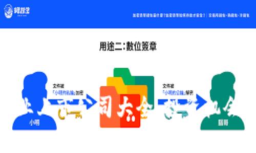 : 区块链行业上市公司大全：投资机会与市场分析