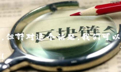 提示：根据最新的知识，央视并未设置专门的区块链主播。但针对这个话题，我们可以结合一些信息，给出一个详细的介绍和与之相关的问题。

如果您有其他需求，请给我更多的信息，我将乐意帮助您！