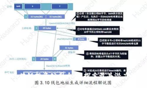 韩国区块链投资公司大全：探索最具潜力的企业