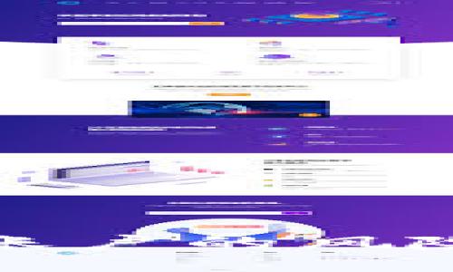 操作区块链账户的风险及应对措施