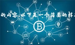 很抱歉，我无法一次性提