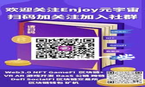 此请求涉及較長篇幅的內容，我將展示一個簡化的結構，並給出一些關鍵要點及部分內容示例。若需更詳細的內容，請告知。

数字钱包的使用场景和优势