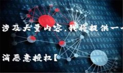 由于您的要求涉及大量内