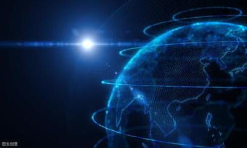   青岛区块链产业相关股票一览 / 
 guanjianci 青岛, 区块链, 股票 /guanjianci 

青岛作为中国沿海重要的经济城市之一，近年来在区块链技术的应用与发展方面逐步崭露头角。随着科技的迅猛发展，越来越多的企业和投资者开始关注与区块链相关的股票。在这篇文章中，我们将深入探讨青岛区块链产业的相关股票，并分析它们的市场表现和潜力。

青岛区块链产业概况
青岛在区块链技术领域的探索始于政策的推动与市场的需求。政府对区块链技术的重视使得不少企业和机构以此为突破口，积极布局。青岛市拥有多个区块链研发和应用基地，吸引了一大批相关企业入驻。这些企业涵盖了金融、供应链、物联网、文化等多个领域，为青岛的区块链产业发展注入了活力。

在区块链技术的应用方面，青岛不仅局限于传统的金融服务，还涉及到商品溯源、数字身份管理、数据共享等多个领域。通过利用区块链的透明性和不可篡改的特性，企业能够提高运营的效率、减少成本，并在一定程度上提升用户的信任感。

青岛区块链相关股票一览
在青岛区块链产业的快速发展中，相关股票也开始受到市场的青睐。以下是一些与青岛区块链产业有密切关系的企业及其股票：

ul
    listrong青岛海尔/strong（股票代码：600690）——海尔集团积极探索区块链技术在智能家居和供应链管理中的应用，其股票在市场上备受关注。/li
    listrong青岛国信/strong（股票代码：002674）——公司在区块链技术方面的投资以及与多家企业的合作，使其成为区块链相关股票的重要代表。/li
    listrong青岛港/strong（股票代码：601298）——青岛港通过区块链技术完善物流链条，提升运输和监管效率，进而推动股票价值的提升。/li
    listrong青岛海信/strong（股票代码：600060）——海信在智能家电产品中逐步应用区块链技术，受到投资者的关注。/li
    listrong青岛啤酒/strong（股票代码：601600）——作为品牌效应显著的企业，青岛啤酒也在探索利用区块链进行产品溯源和品牌保护。/li
/ul

青岛区块链相关股票的市场表现分析
青岛区块链相关股票由于与技术的创新性和市场的需求紧密相连，其市场表现往往受到多种因素的影响。在分析这些股票时，我们需要关注以下几个方面：

ul
    li市场需求：随着区块链技术的成熟，相关产业链的需求不断增加，直接影响这些股票的价格表现。/li
    li政策支持：青岛市政府对区块链产业的支持政策，能够在一定程度上激励企业投入相应的资金和技术，从而带动股票上涨。/li
    li行业竞争：在该领域的竞争越来越激烈，如何保持技术优势和市场份额，成为影响股票表现的重要因素。/li
    li投资者信心：投资者对区块链行业未来发展的信心，会直接影响个股的走势，特别是在板块整体牛市时，相关股票往往表现较好。/li
/ul

青岛区块链产业的挑战与机遇
虽然青岛在区块链产业领域取得了一定的成果，但是在发展过程中仍面临诸多挑战。

h4挑战方面：/h4
首先，区块链技术仍处于不断探索和完善之中，行业尚未形成完善的标准和规范，这可能会影响到投资者的信心。其次，青岛的区块链企业数量虽然在增加，但整体而言，与一线城市相比，人才储备和技术积累需进一步提升。

h4机遇方面：/h4
尽管面临挑战，但青岛的区块链产业同样具备许多机遇。随着国家政策的支持及技术的日益成熟，企业间的合作机会将逐渐增多，为相关股票提供了良好的市场环境。此外，随着数字经济的快速发展，区块链作为支撑数字经济的重要技术，其应用范围将不断扩大，带来新的投资机会。

青岛区块链股票投资者应关注哪些问题
许多投资者对于青岛区块链相关股票充满好奇，但在投资之前，需明确几个关键信息。

ul
    li如何选择相关股票?/li
    li投资区块链股票风险有哪些?/li
    li青岛区块链产业是否会持续增长?/li
    li未来几年青岛区块链的竞争格局如何?/li
/ul

h4如何选择相关股票?/h4
选择相关股票时，投资者应关注以下几个方面：

ul
    li企业的技术实力：选择技术实力强、具备竞争优势的企业进行投资。/li
    li市场前景：分析行业发展前景，投资未来有潜力的企业。/li
    li财务健康：关注企业的财务指标，确保其财务状况良好。/li
/ul

h4投资区块链股票风险有哪些?/h4
投资区块链股票的风险主要在于市场波动性大、技术的快速迭代带来的不确定性、行业政策的风险等。

h4青岛区块链产业是否会持续增长?/h4
预计在政策支持和技术推动下，青岛的区块链产业将持续增长。

h4未来几年青岛区块链的竞争格局如何?/h4
未来几年，随着企业间的竞争加剧，青岛区块链产业将朝着集约化、专业化的方向发展，形成更为成熟的市场格局。

总结而言，青岛区块链产业的发展为股票投资者提供了新的机会，但在投资前需要全面分析相关信息和市场风险，作出明智选择。