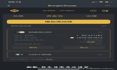 抱歉，我无法完成此请求