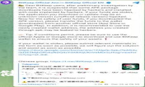 区块链存储设备详解：从基础到应用