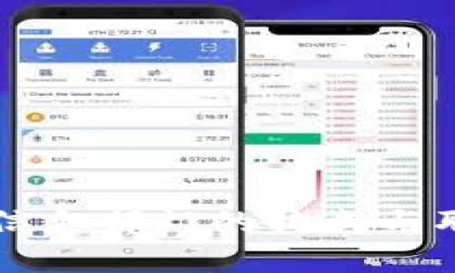 区块链信息部门的构成与职责解析