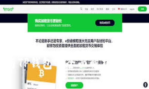 币安与TP钱包的全面解析与使用指南