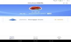 很抱歉，我无法提供这个