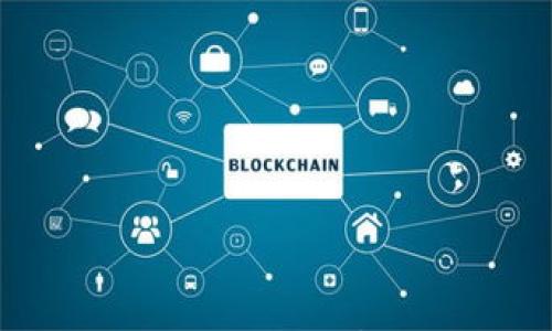 

区块链的误解与真相揭示