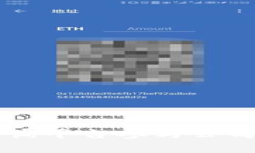 区块链查询平台参与公司全景分析