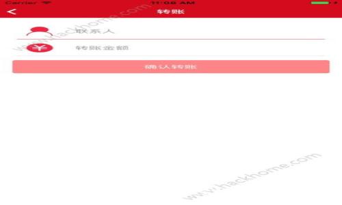 探索区块链世界：热门讨论群推荐