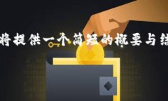 您希望获取完整的文章，