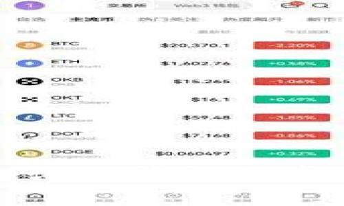 如何查询TP钱包的真实余额