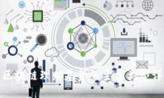 : 区块链理财基金的主要类