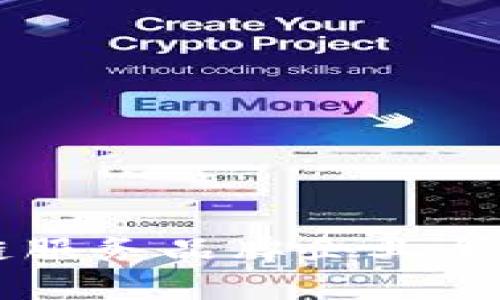 区块链服务品牌企业全景分析