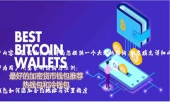 由于内容的篇幅较长，我将为您提供一个大致的