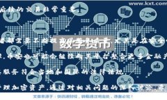 解决TP钱包无法连接币安的常见问题TP钱包, 币安