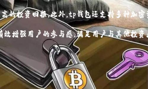 jiaotitp钱包盘古交易所是什么标志/jiaoti
tp钱包, 盘古交易所, 加密货币/guanjianci

在加密货币和区块链的世界中，各种交易所和钱包的出现极大丰富了用户的选择。在众多钱包和交易所中，