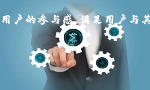 jiaotitp钱包盘古交易所是什么标志/jiaoti
tp钱包, 盘古交易所, 加密货币/guanjianci

在加密货币和区块链的世界中，各种交易所和钱包的出现极大丰富了用户的选择。在众多钱包和交易所中，