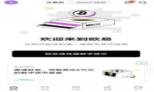 区块链文化的核心内容与发展解析