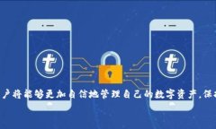     TP钱包币安链如何转入交易所？ / 关键词   g