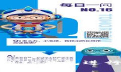 如何使用TP钱包进行币转账